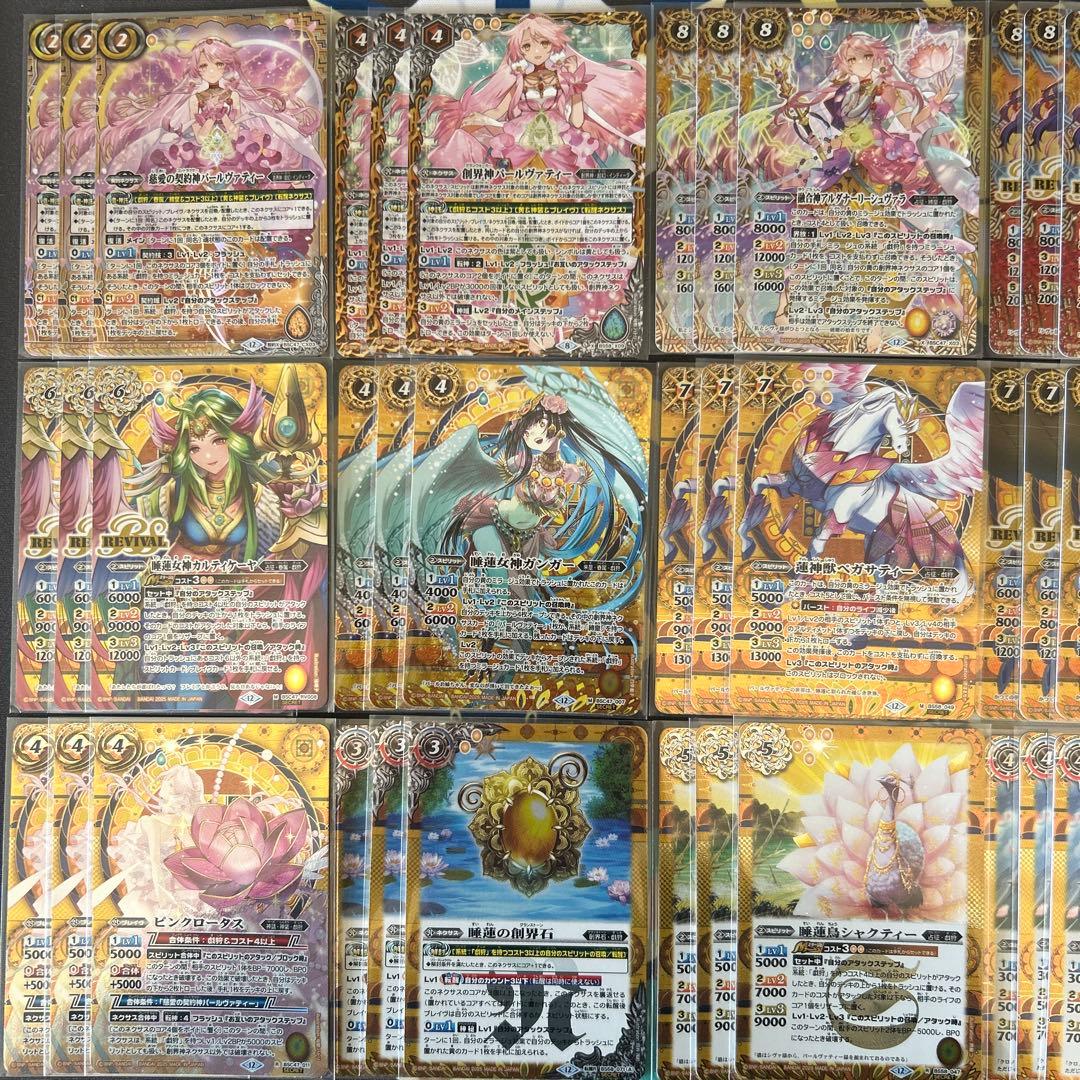 バトルスピリッツ パールヴァティー デッキパーツ シークレット多数
