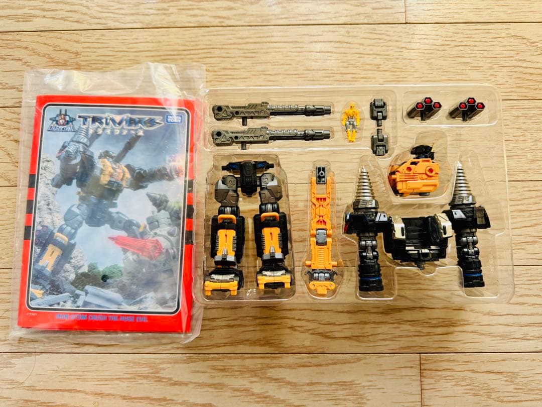 タカラトミー ダイアクロン DA-47 トライディガー