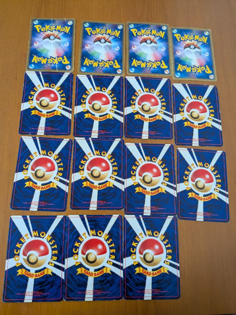 ポケモンカードe　チコリータ 　マクドナルド　その他複数