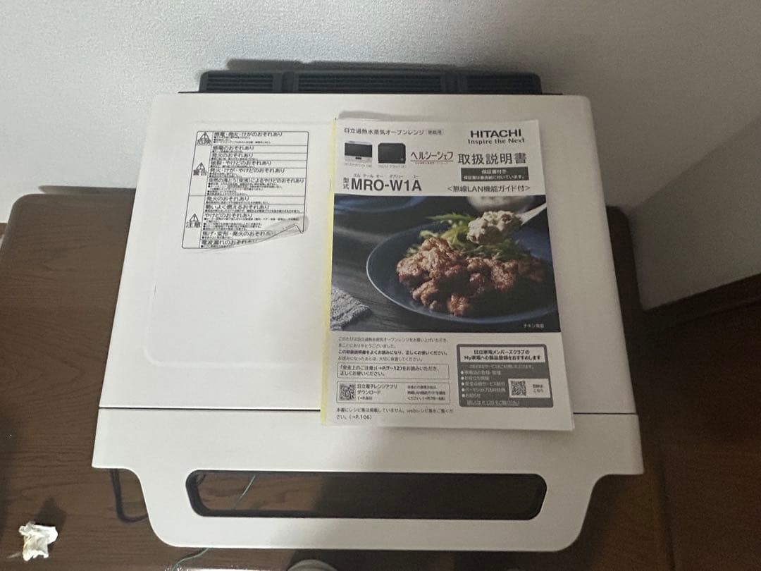 『ジャンク品』HITACHI オーブンレンジ MRO-W1A
