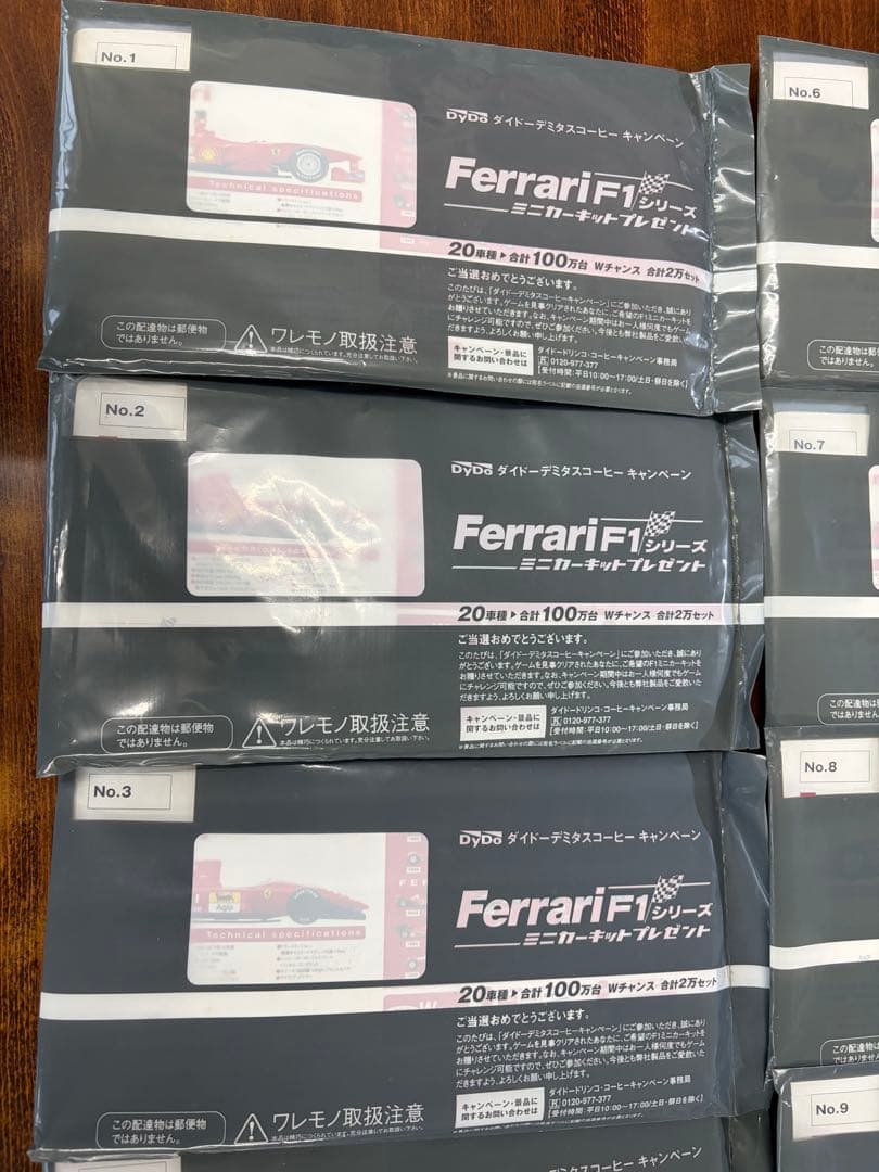 【未開封品】Ferrari F1シリーズ ミニカー 10個セット