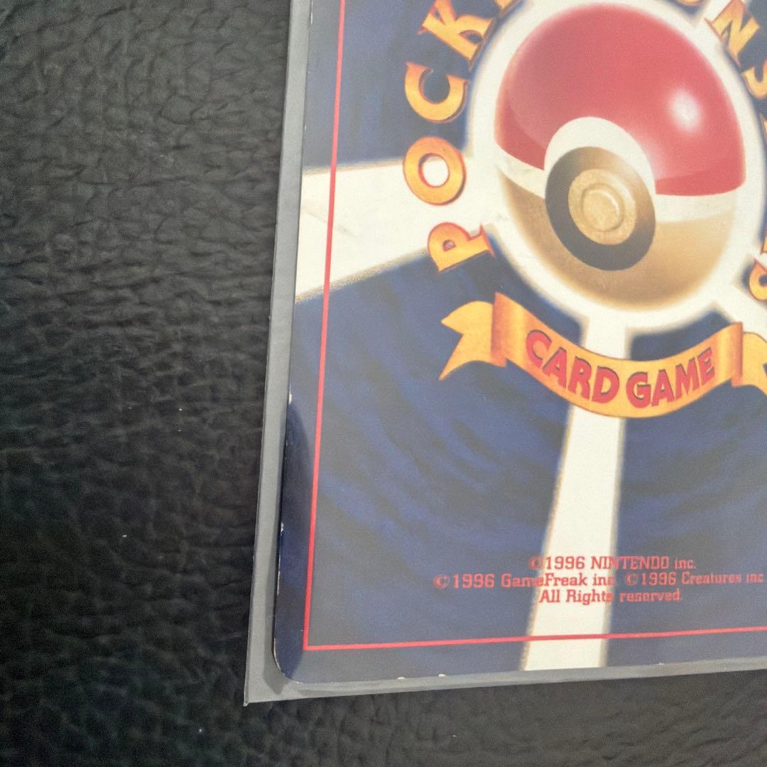 GR団のミュウツー_「ポケモンカードGB2 GR団参上！」