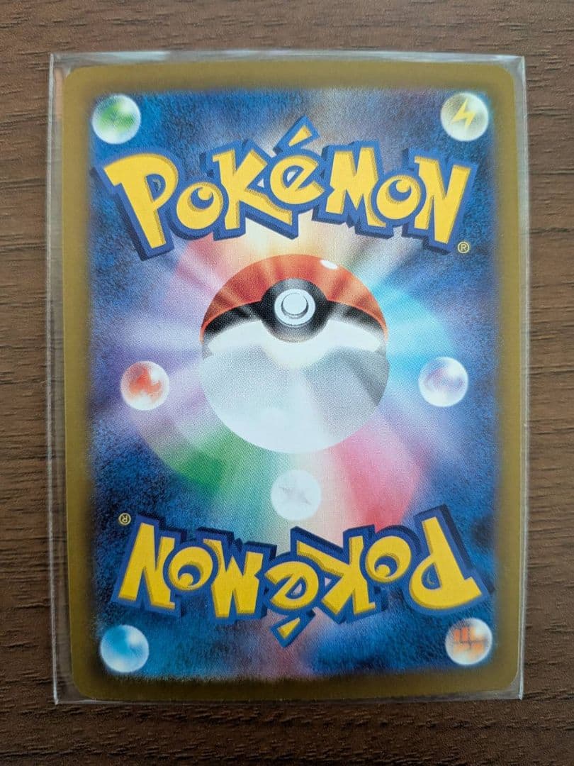 ロケット団のミュウツーex SAR 237/193 MEGAドリーム