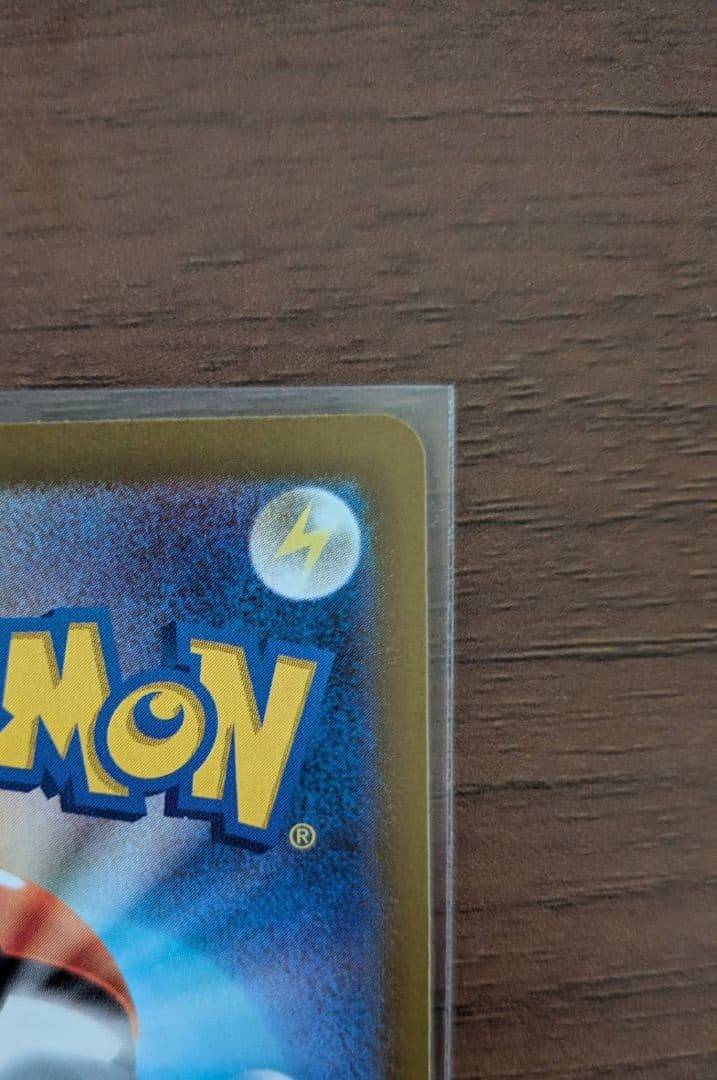 ロケット団のミュウツーex SAR 237/193 MEGAドリーム