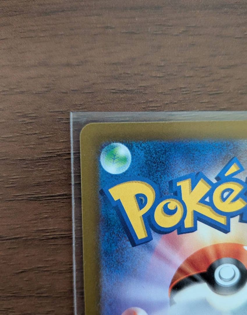 ロケット団のミュウツーex SAR 237/193 MEGAドリーム