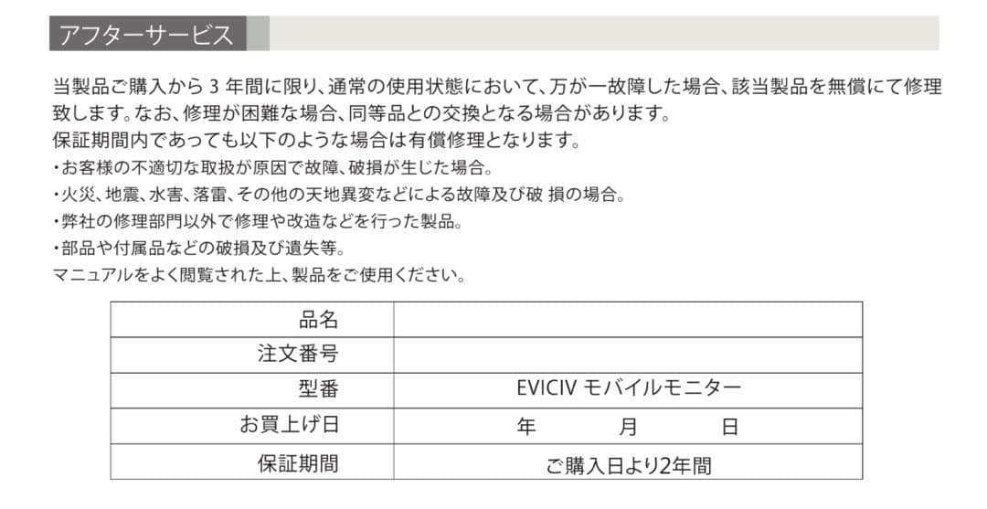 モバイルモニター 18.5インチ ゲーム120Hz FHD usbC接続