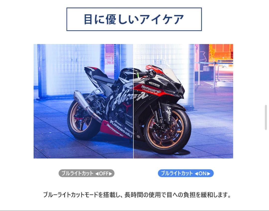 モバイルモニター 18.5インチ ゲーム120Hz FHD usbC接続