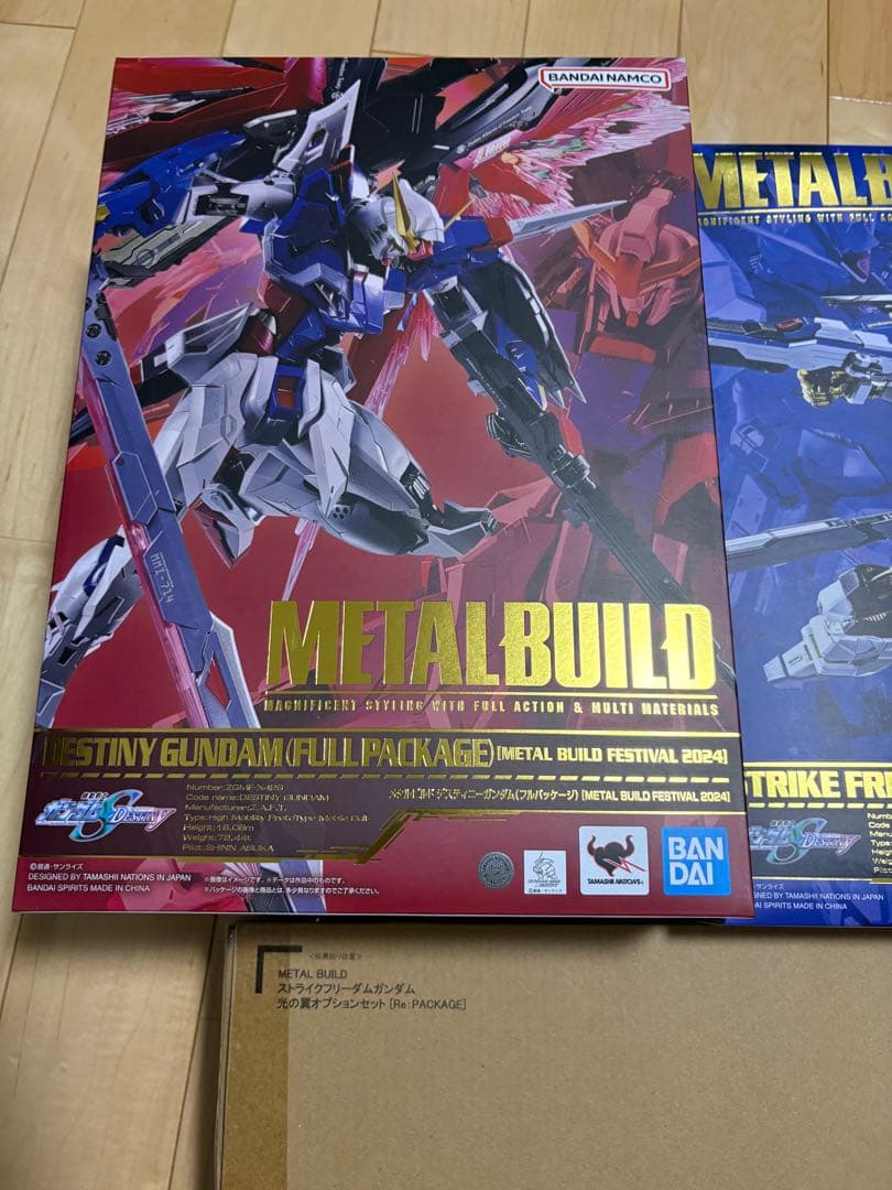メタルビルド ストライクフリーダムガンダム・デスティニーガンダム 2024セット