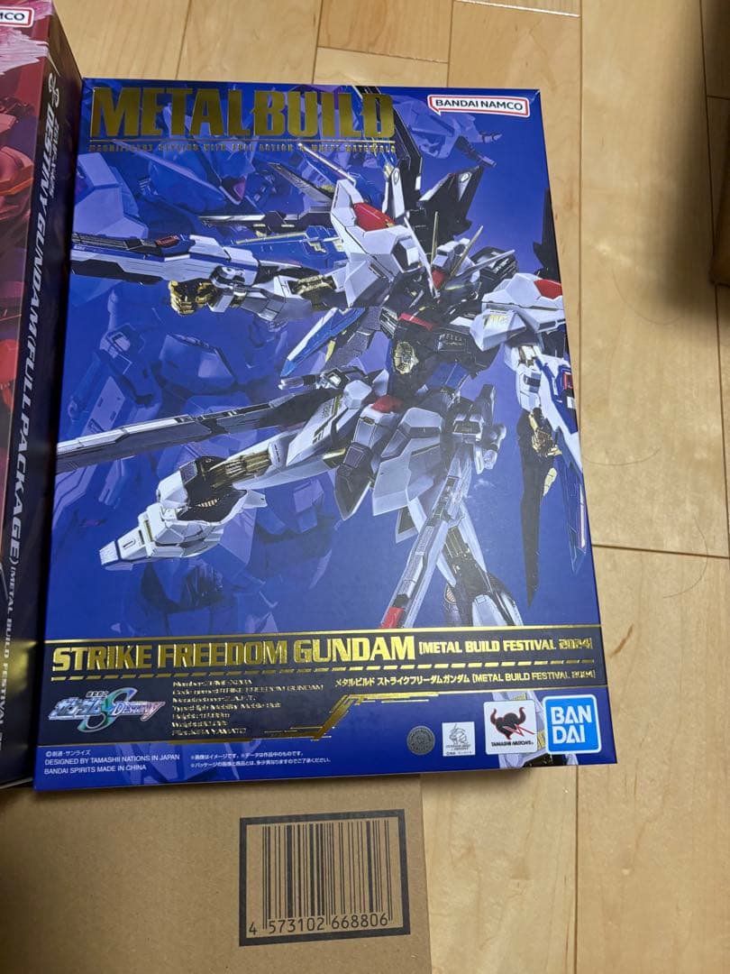 メタルビルド ストライクフリーダムガンダム・デスティニーガンダム 2024セット
