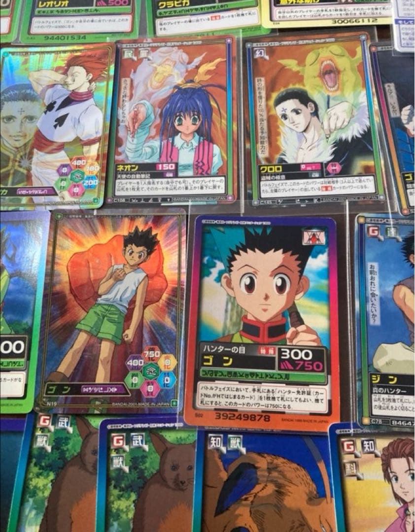 HUNTER×HUNTER ハイパーバトル　非売品　レア　多数有り　まとめ売り
