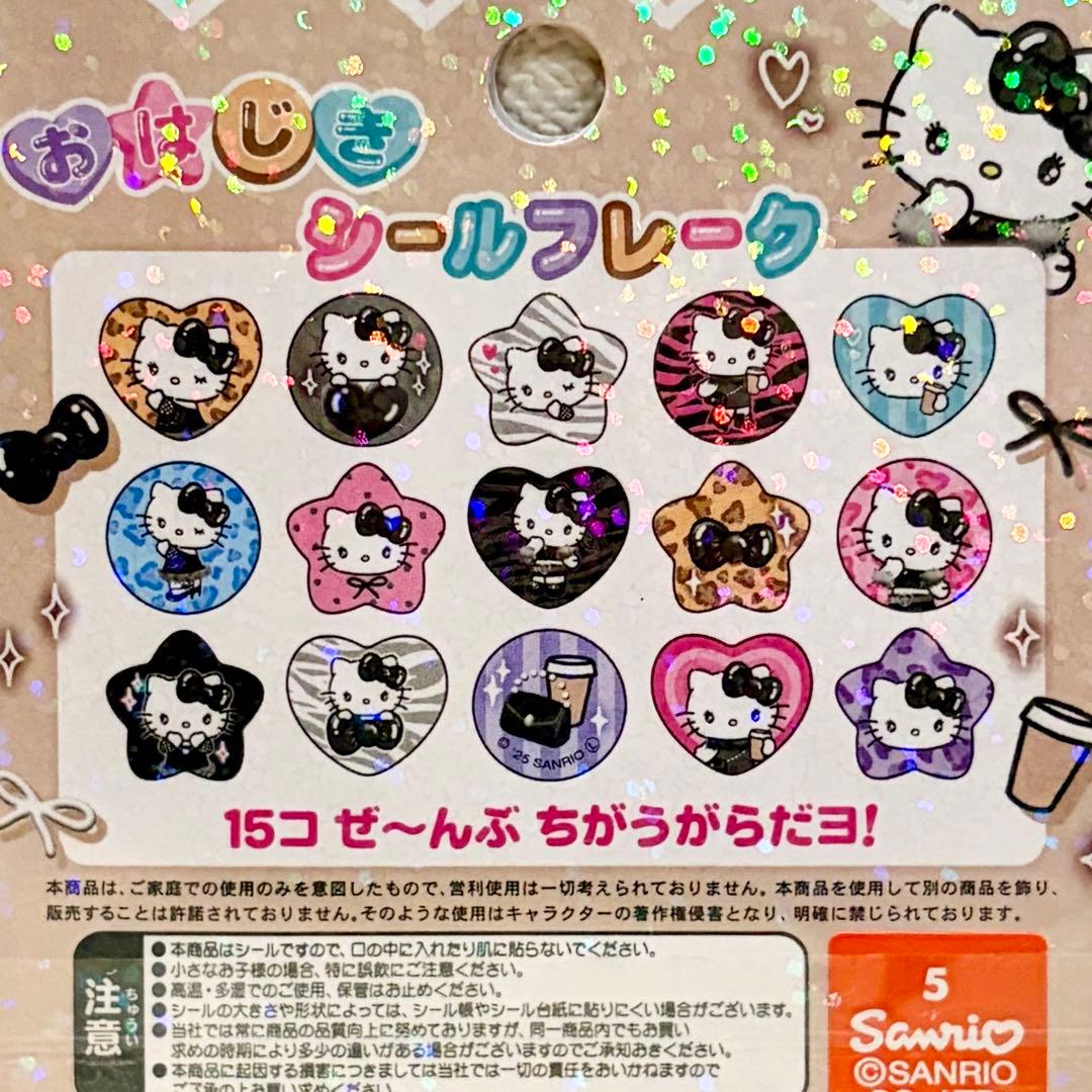 9種セット ★ サンリオ おはじきシール クリスタルシール 135ピース
