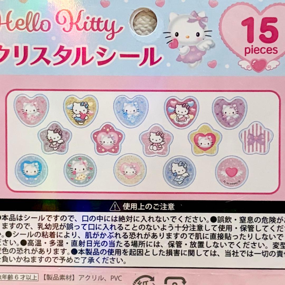 9種セット ★ サンリオ おはじきシール クリスタルシール 135ピース