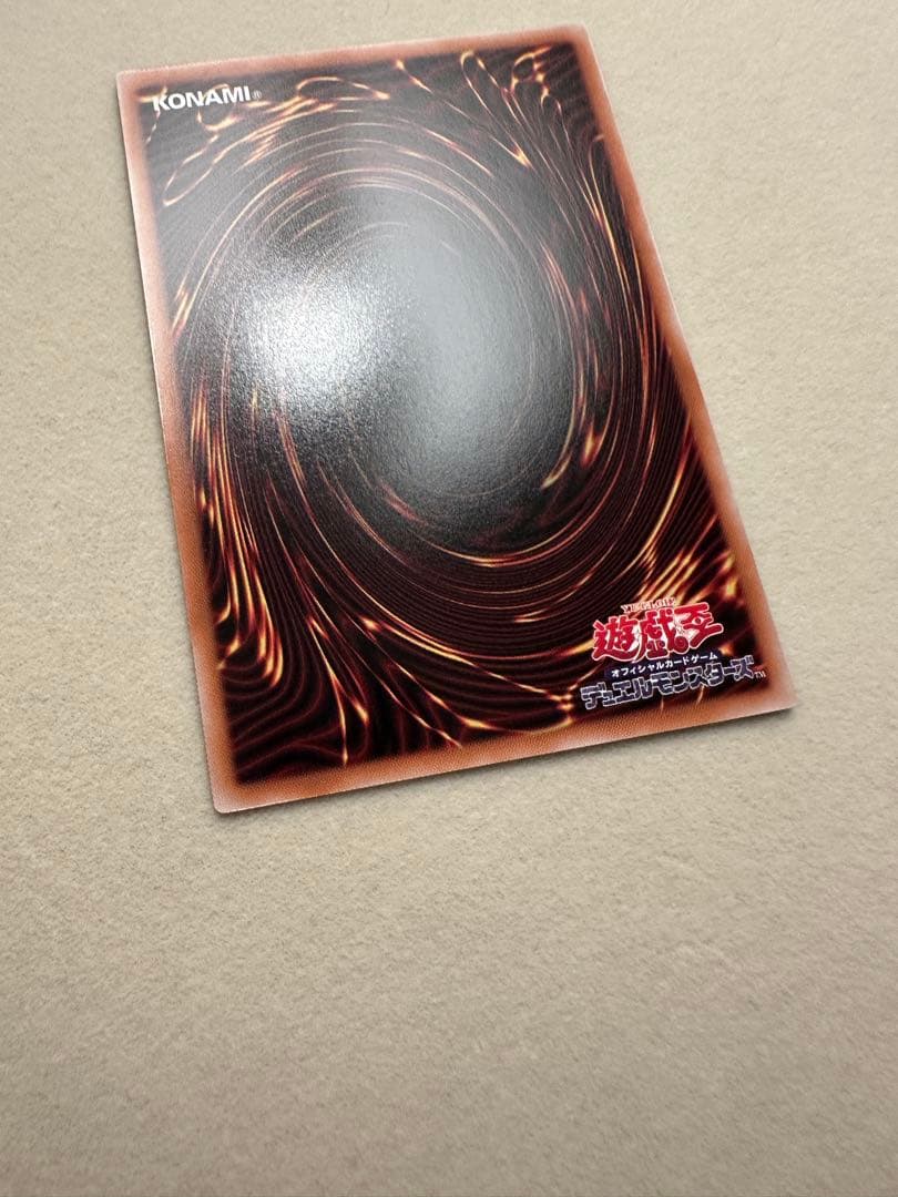 遊戯王 王のしもべ ブラック・マジシャン オーバーフレーム プリシク