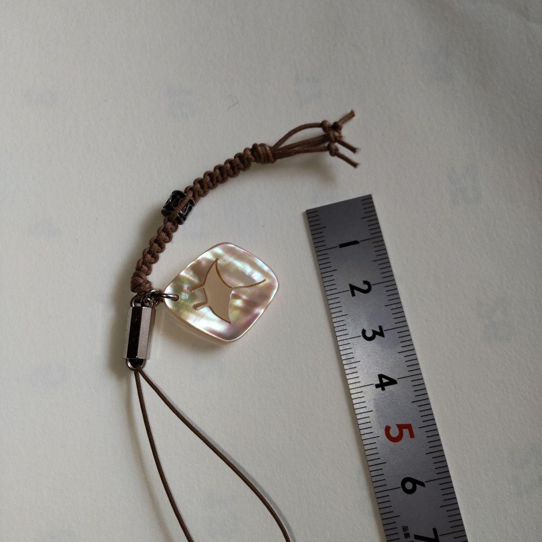 夜光貝　マンタ　ストラップ