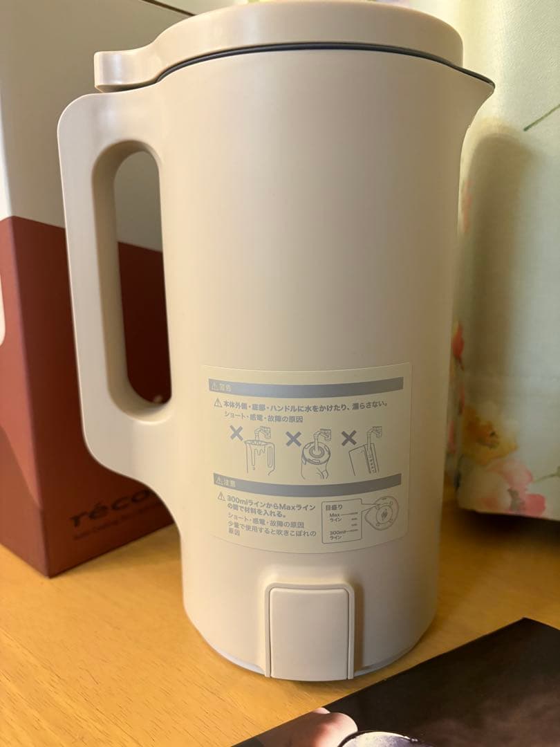 ★美品！レコルト　スープジャー　スムージー自動調理