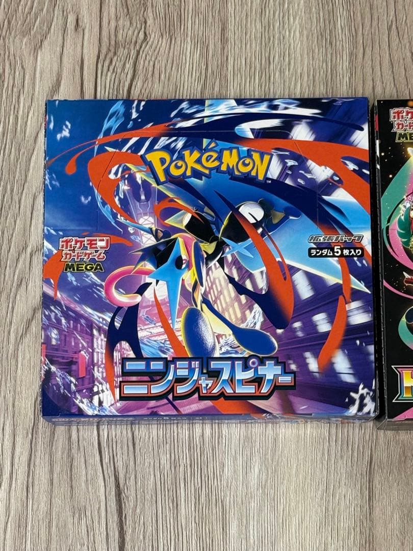 ポケモンカード　シュリンク無しぺりぺり付き　新品未開封ボックス2箱まとめ売り