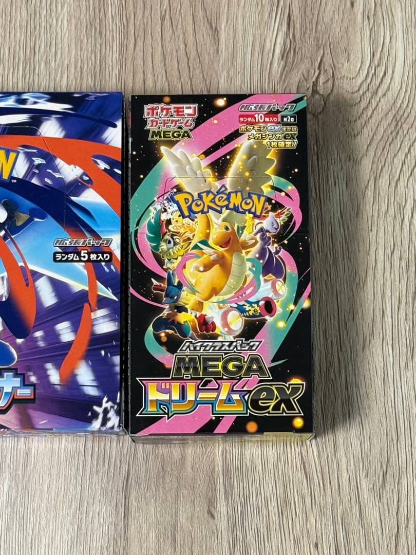 ポケモンカード　シュリンク無しぺりぺり付き　新品未開封ボックス2箱まとめ売り