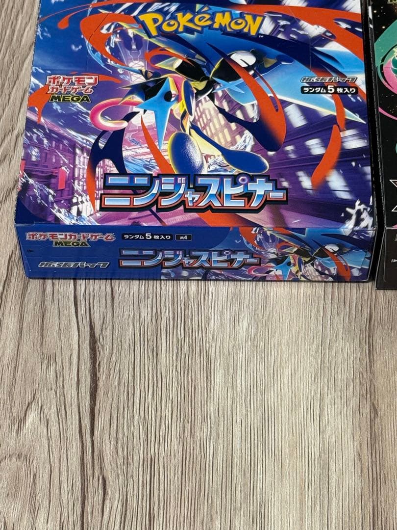 ポケモンカード　シュリンク無しぺりぺり付き　新品未開封ボックス2箱まとめ売り