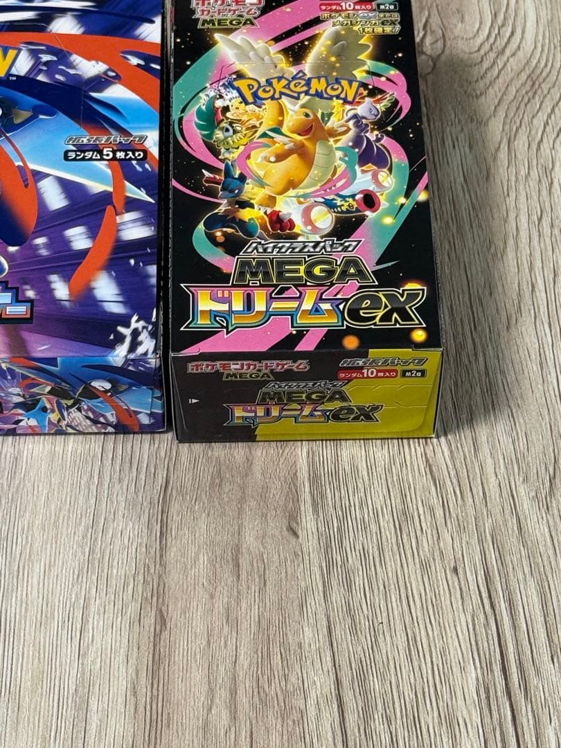 ポケモンカード　シュリンク無しぺりぺり付き　新品未開封ボックス2箱まとめ売り