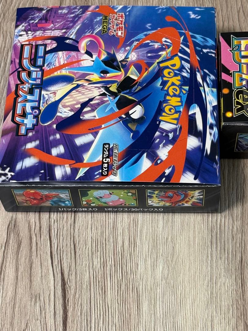 ポケモンカード　シュリンク無しぺりぺり付き　新品未開封ボックス2箱まとめ売り