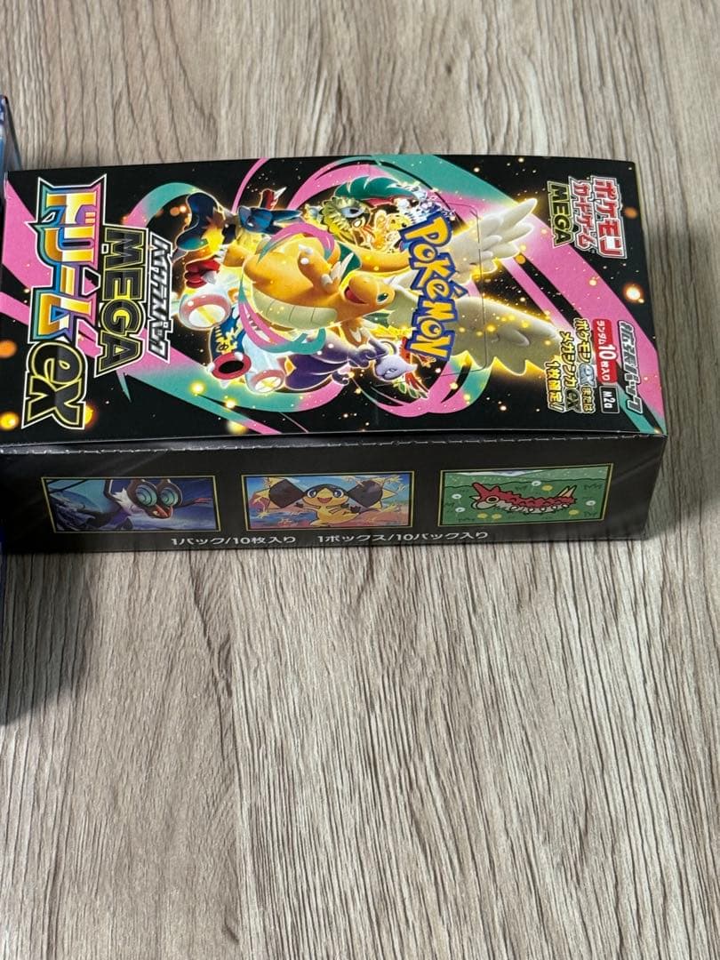 ポケモンカード　シュリンク無しぺりぺり付き　新品未開封ボックス2箱まとめ売り