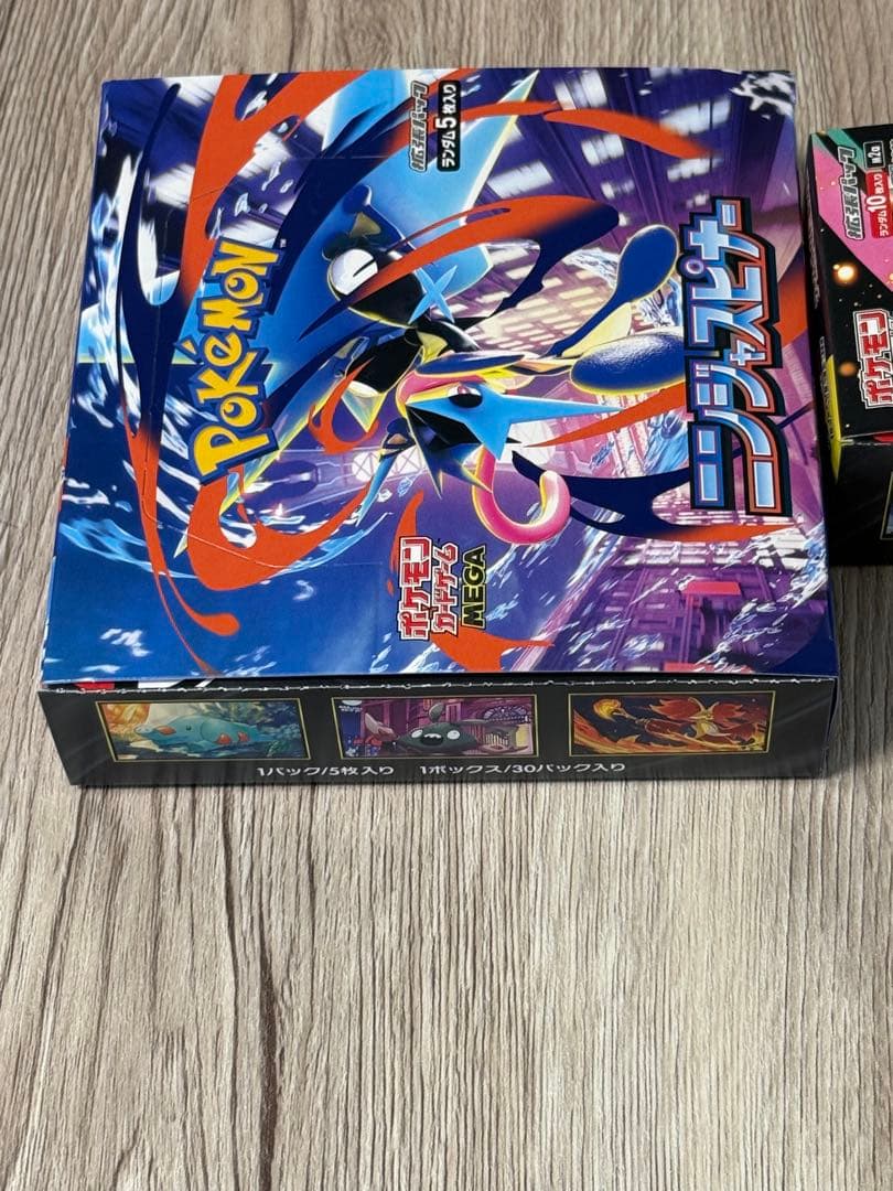 ポケモンカード　シュリンク無しぺりぺり付き　新品未開封ボックス2箱まとめ売り