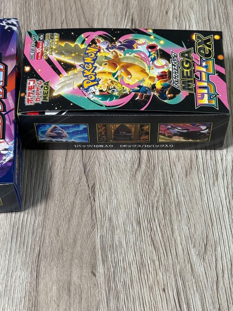 ポケモンカード　シュリンク無しぺりぺり付き　新品未開封ボックス2箱まとめ売り