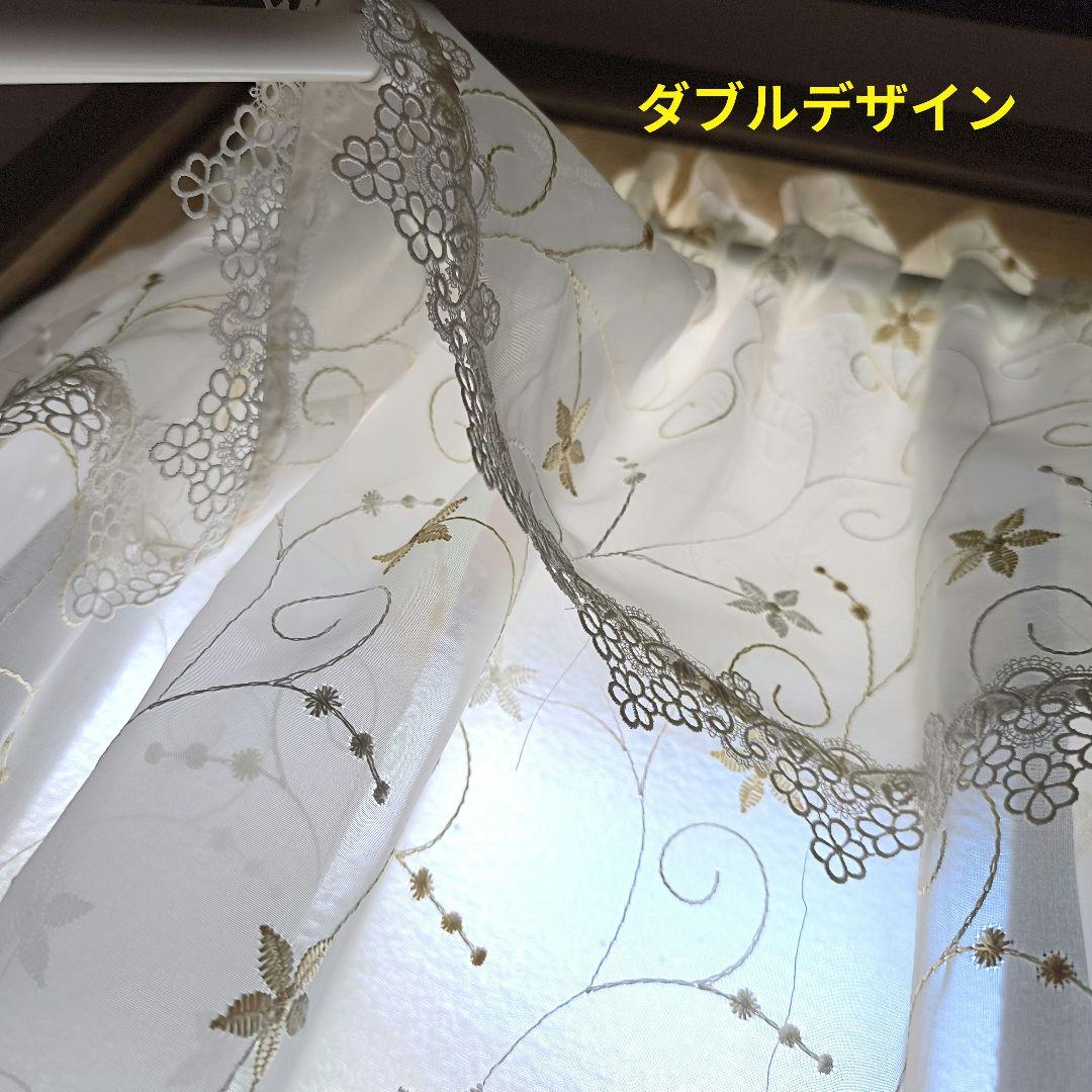 カフェカーテン【gëm様オーダー品　花柄刺繍トルコレースダブルデザイン　】