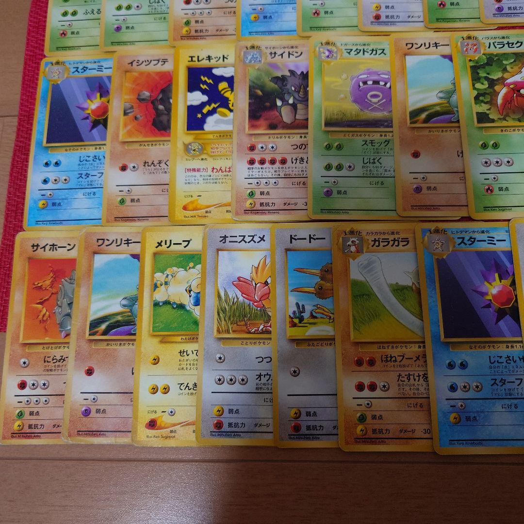 旧裏　ポケモンカード 約60枚セット　まとめ売り ポケカ