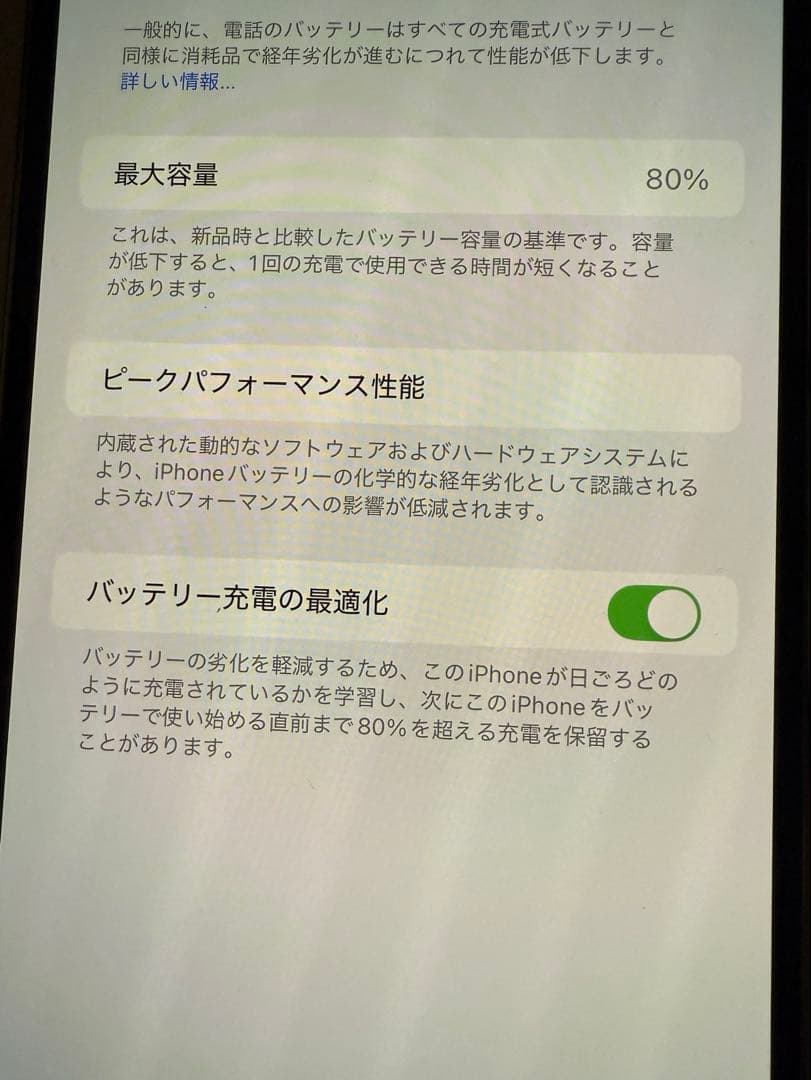 iPhone13 Pro Max 256GB ゴールド