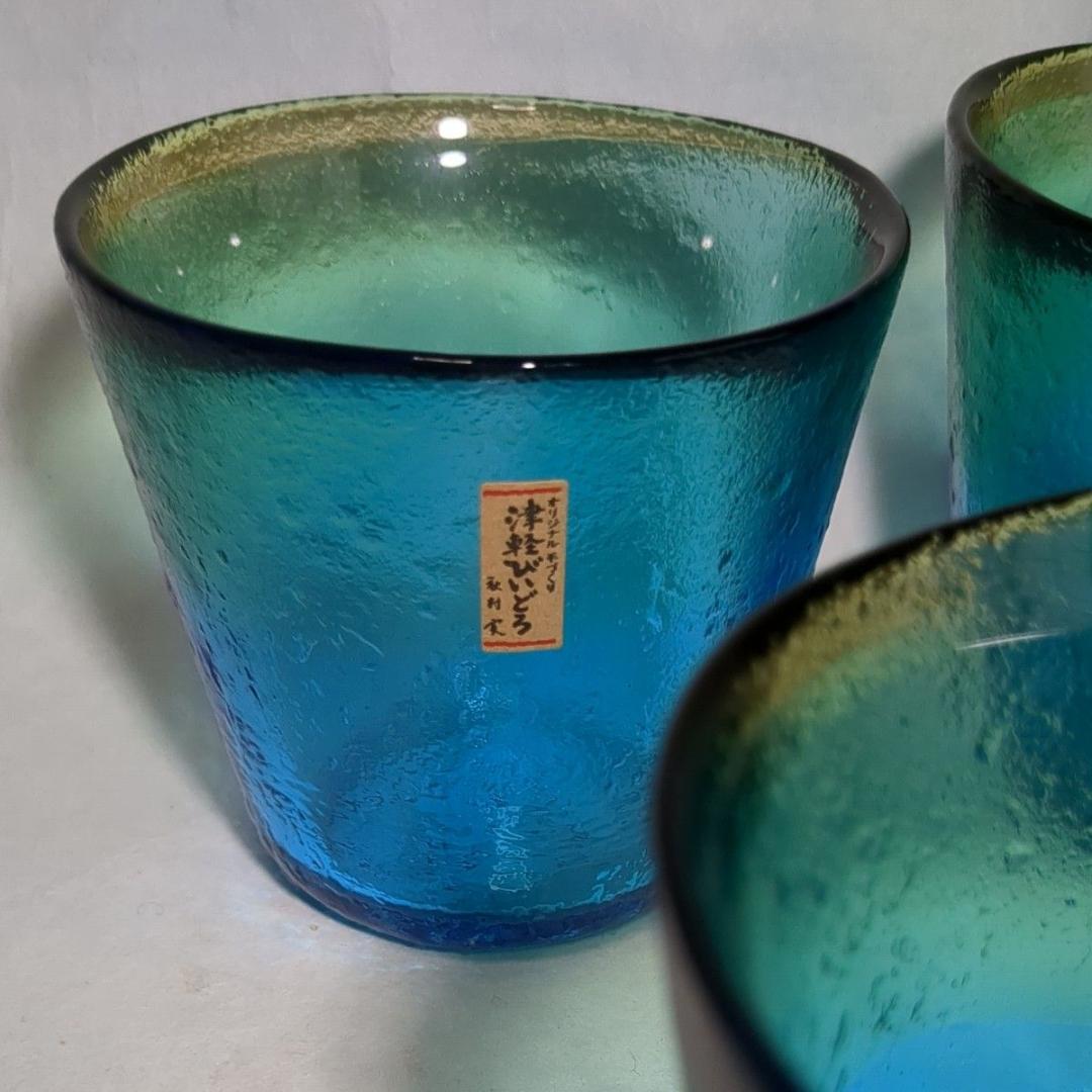 津軽びいどろ 秋村実工房 ガラス製 徳利＆猪口3個 ブルー系 シール付未使用品