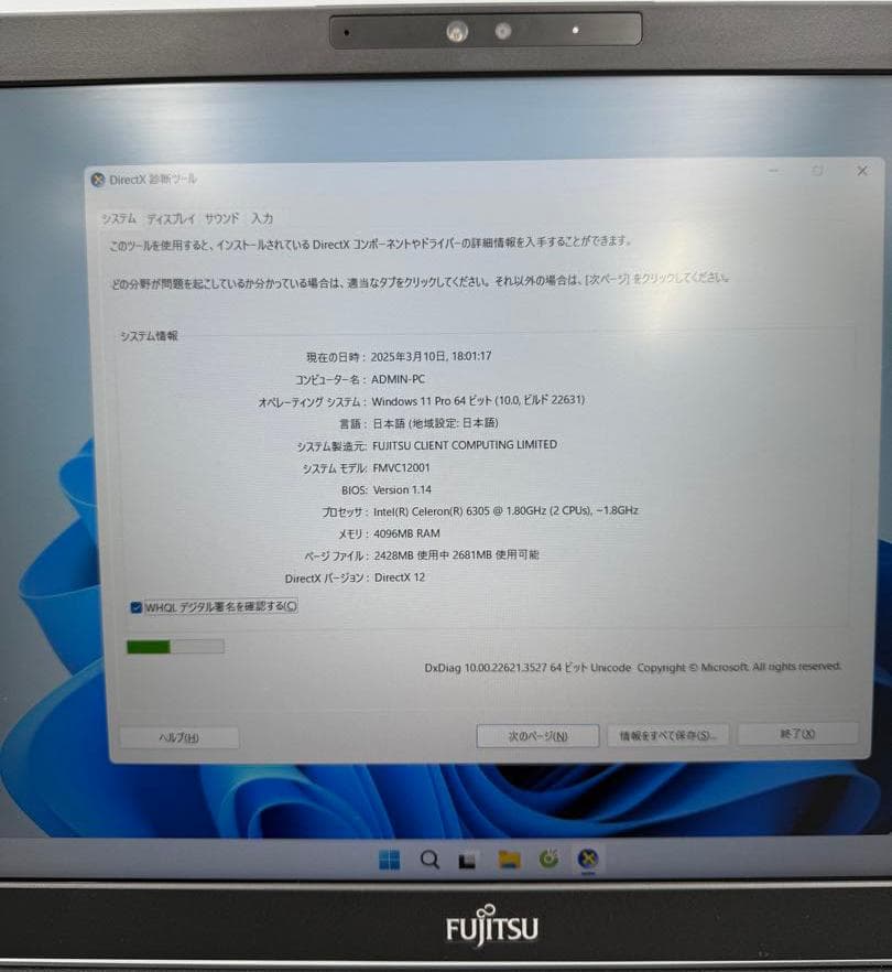 BNTW【美品】富士通 FUTRO A5511M 6305 4G/64G BT