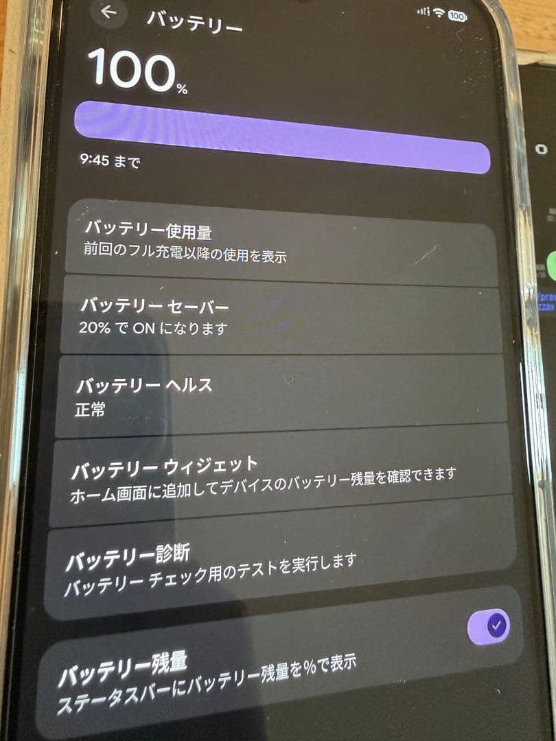【ひで】Google Pixel 10 Pro XL