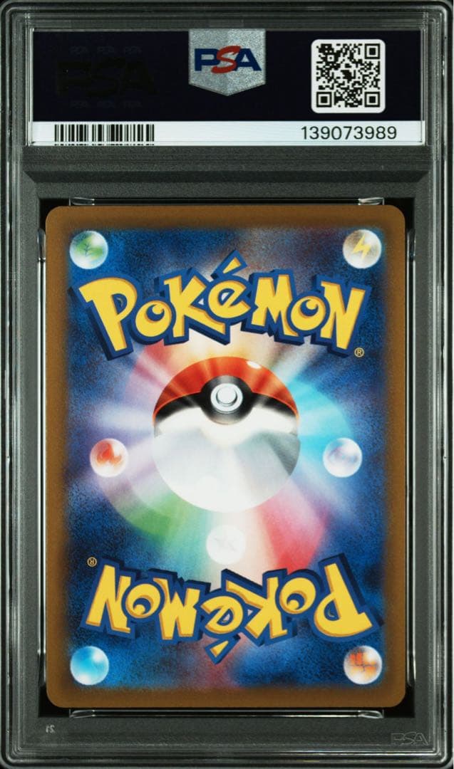 【PSA10】25thANNIVERSARY GOLDEN BOXピカチュウ11