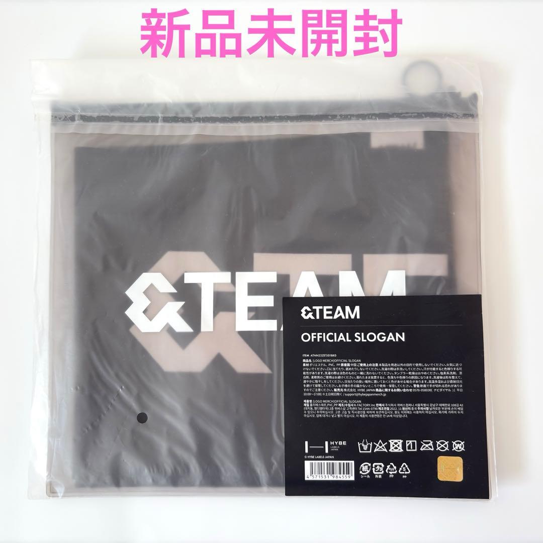 【新品未開封】&TEAM エンティーム オフィシャル スローガン タオル