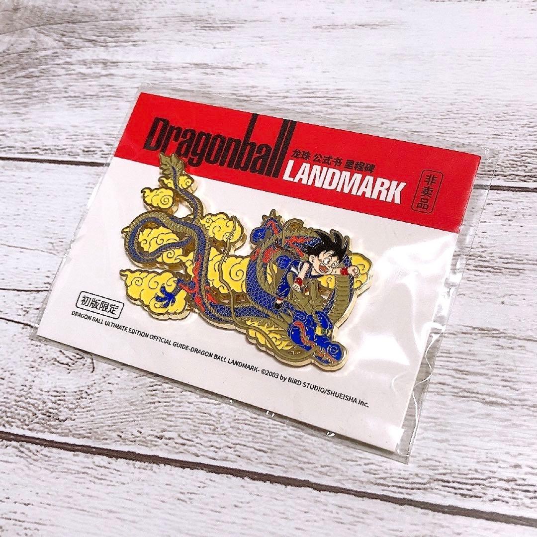 ドラゴンボール 鳥山明 ピンズ メタルレリーフ 40周年 ダイバーズ 一番くじ