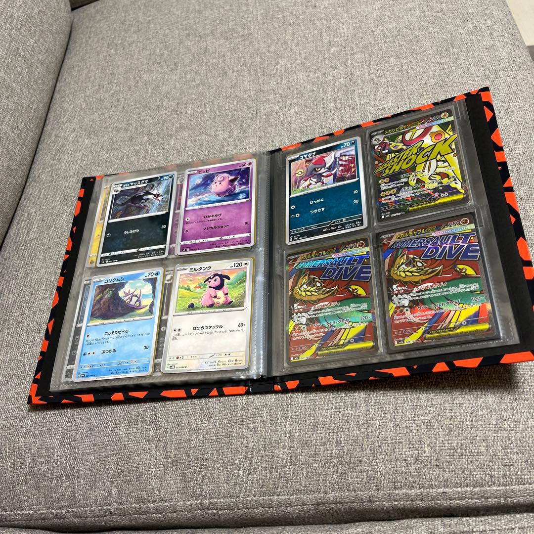 ポケモンカードコレクション　アルバム付き