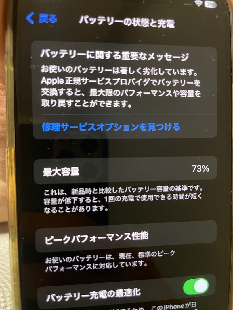 Apple iPhone XSシルバー 本体