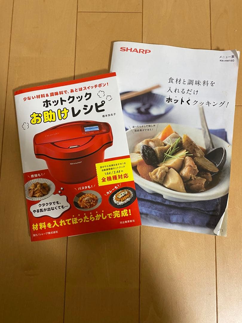 SHARP HEALSIO スチーム調理器　KN-HW16G-W