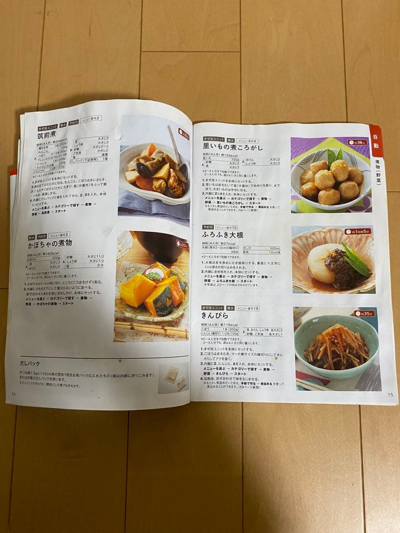 SHARP HEALSIO スチーム調理器　KN-HW16G-W