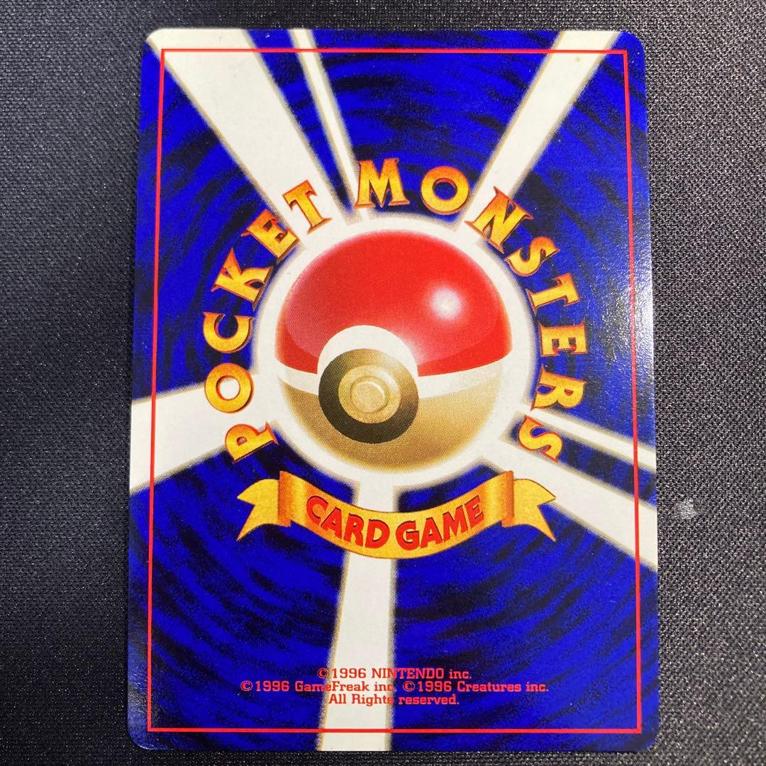 ポケモンカード　旧裏　わるいリザードン