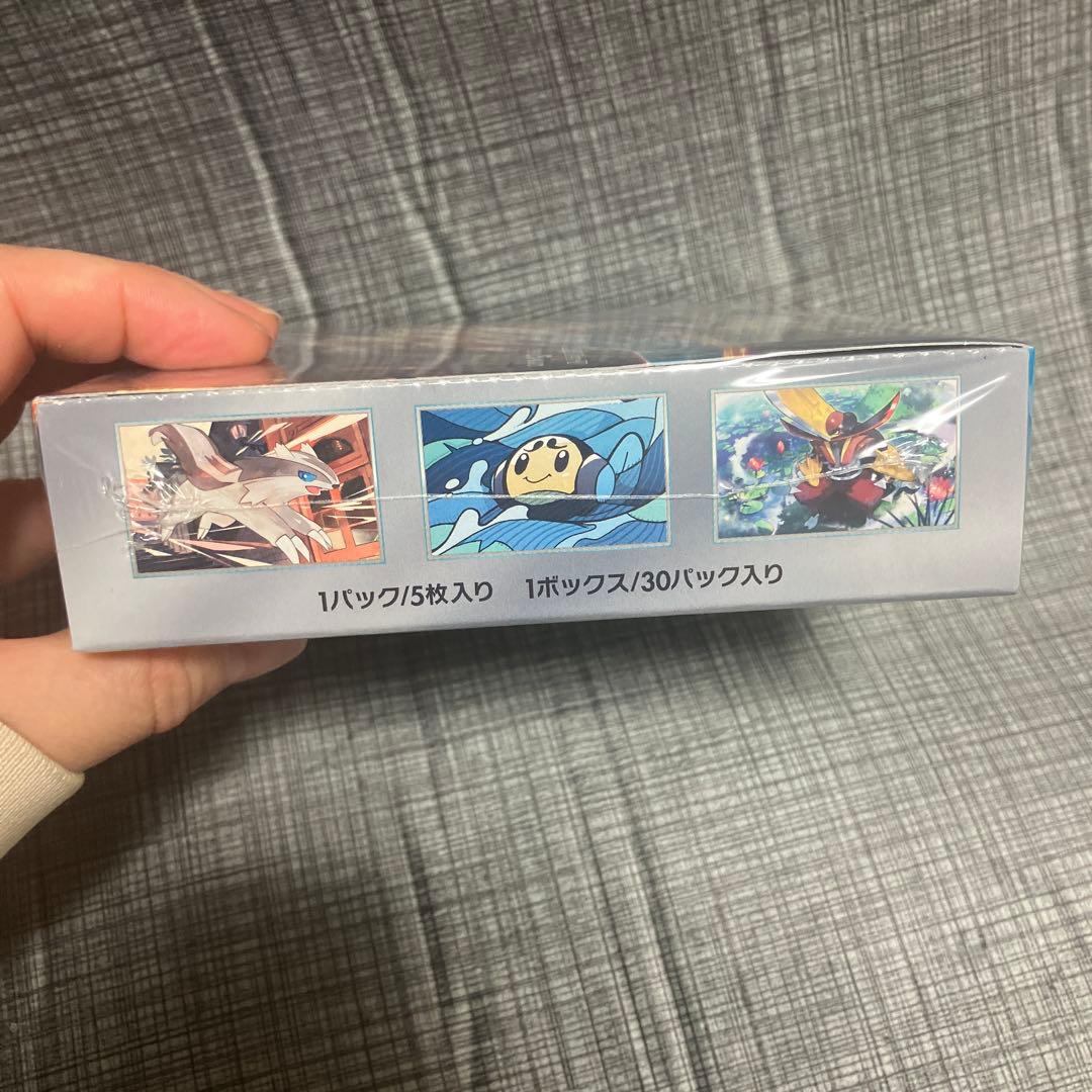 ポケモンカード 黒炎の支配者 box シュリンク付き