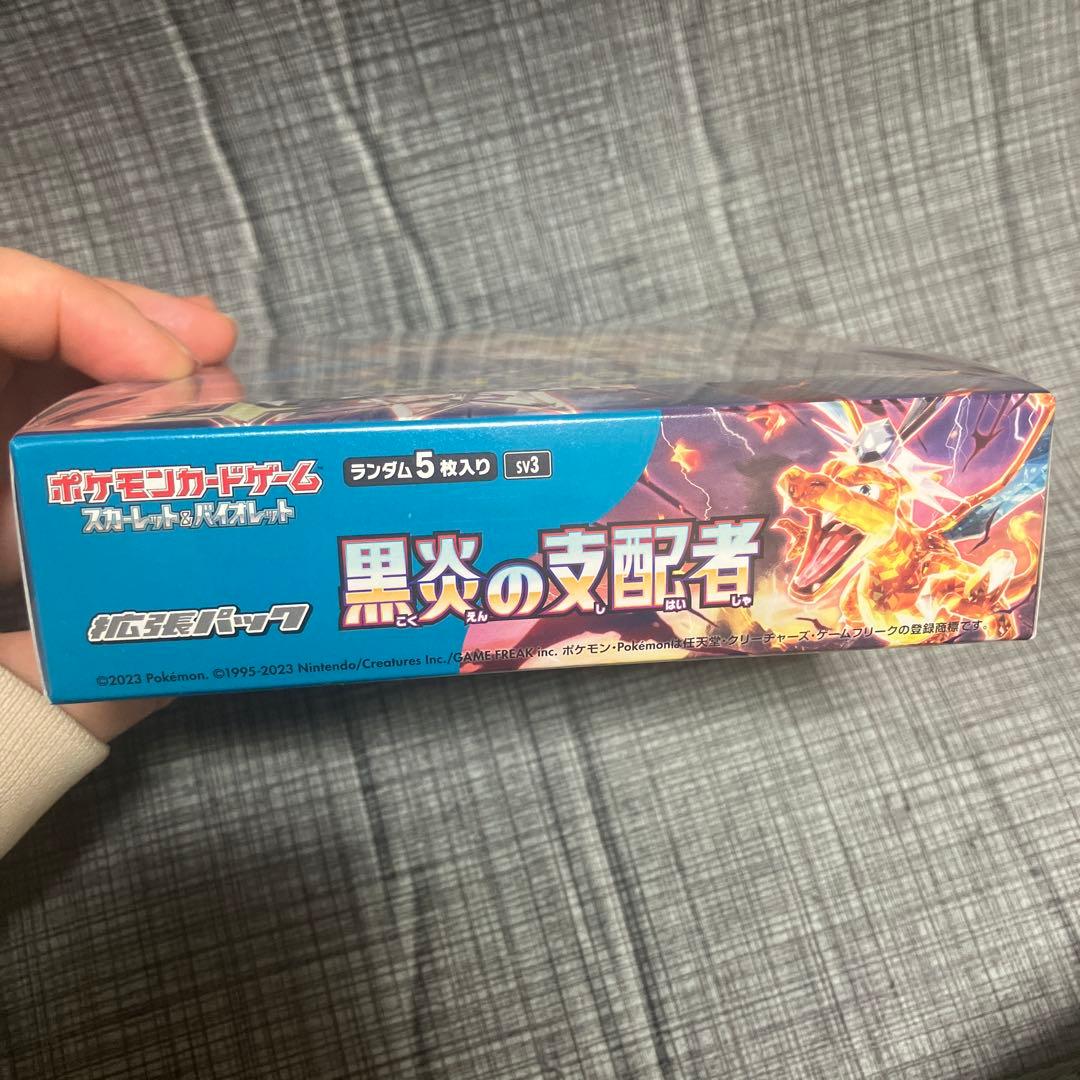ポケモンカード 黒炎の支配者 box シュリンク付き
