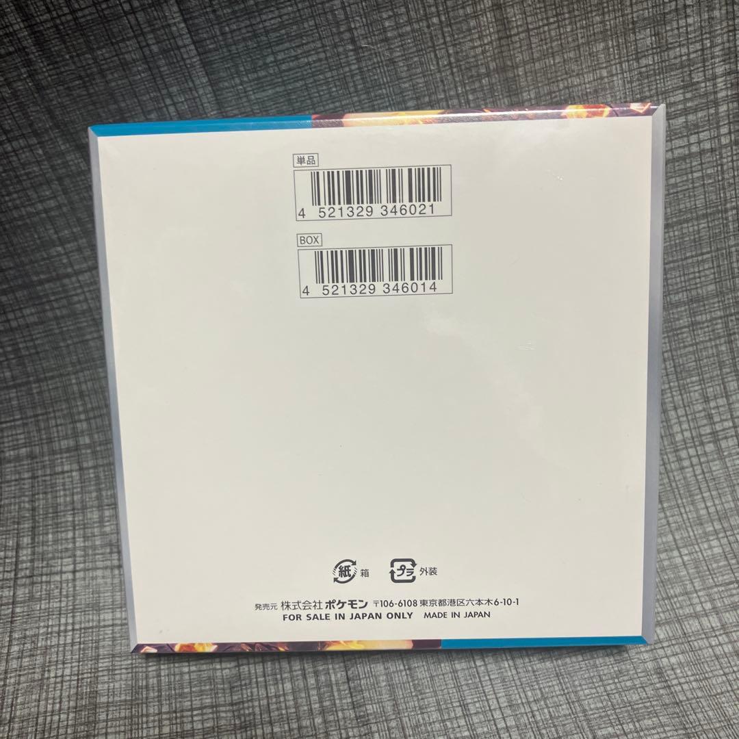 ポケモンカード 黒炎の支配者 box シュリンク付き