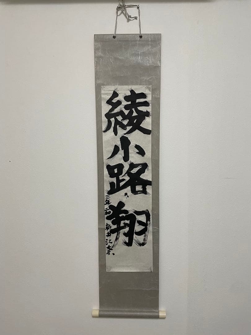 エナゾウ　エナポゥ　激レア！　全て一点物！　ロリータ18号　PONI-CAMP