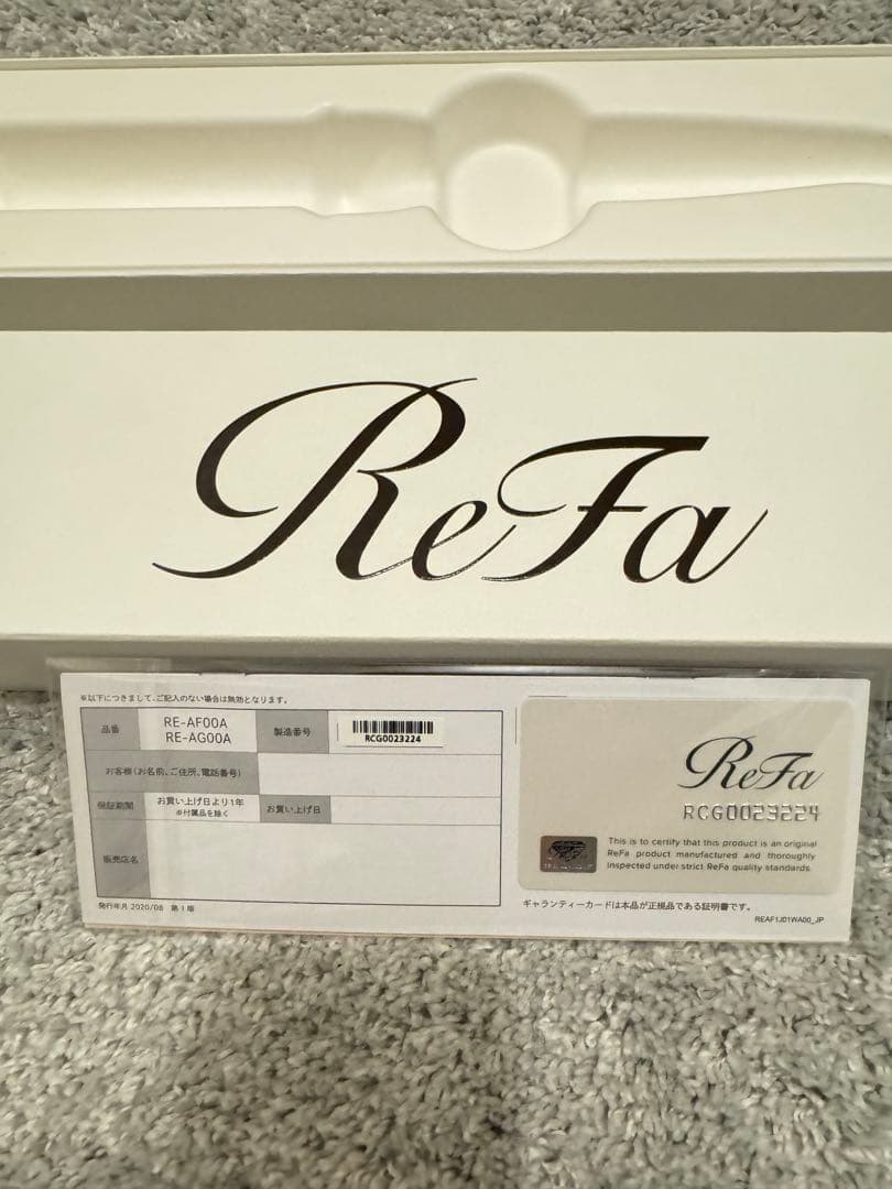箱無しReFa リファ カールアイロンプロ26ミリ