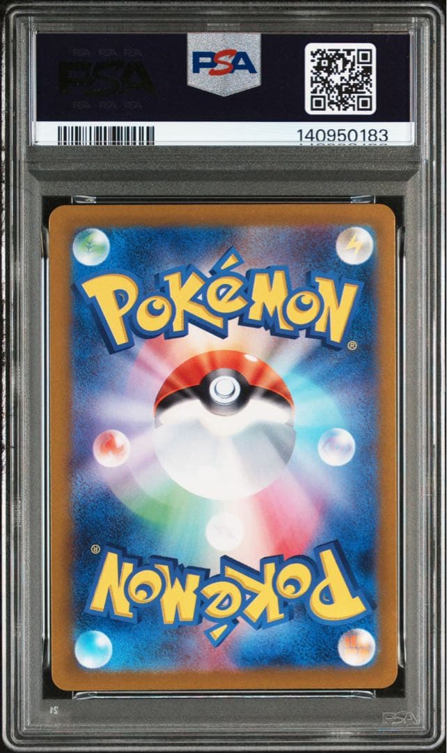 【PSA10】メタモン　マスターボールミラー　ポケモンカード　151