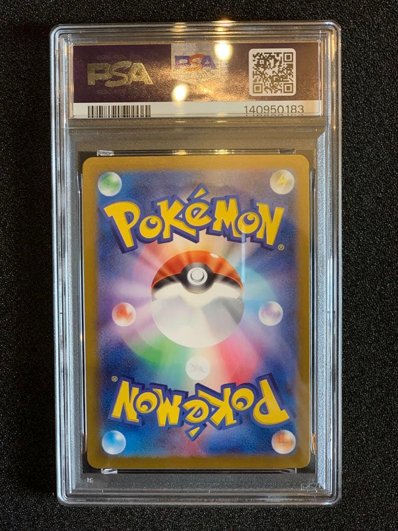 【PSA10】メタモン　マスターボールミラー　ポケモンカード　151