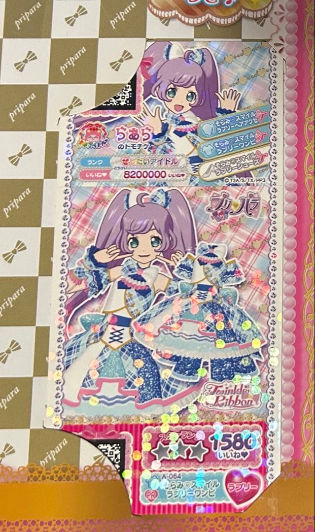 サイリウムジュエルマイク
