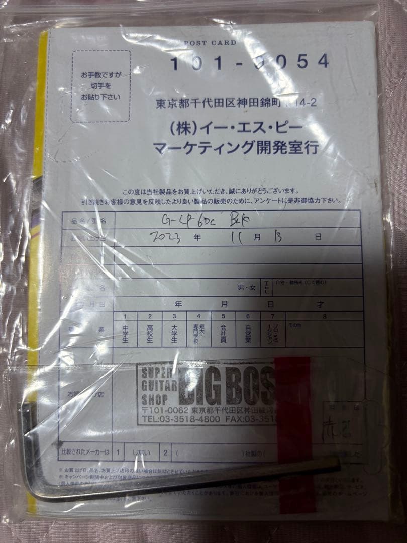 GrassRoots レスポールカスタム ほぼ未使用 G-LP-60C BLK